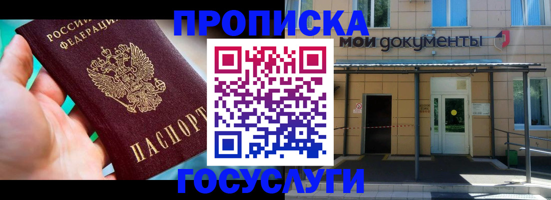 форма 3 в Туле
