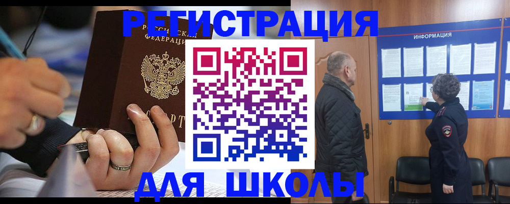 временная регистрация гарантия в Туле