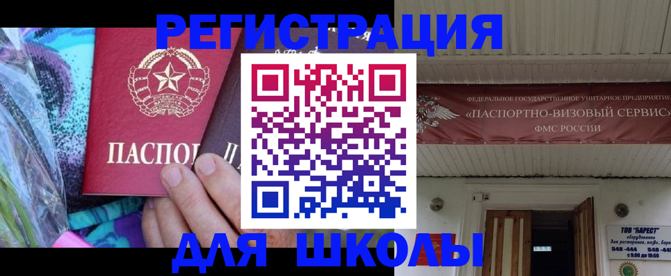 прописка в квартире в Туле